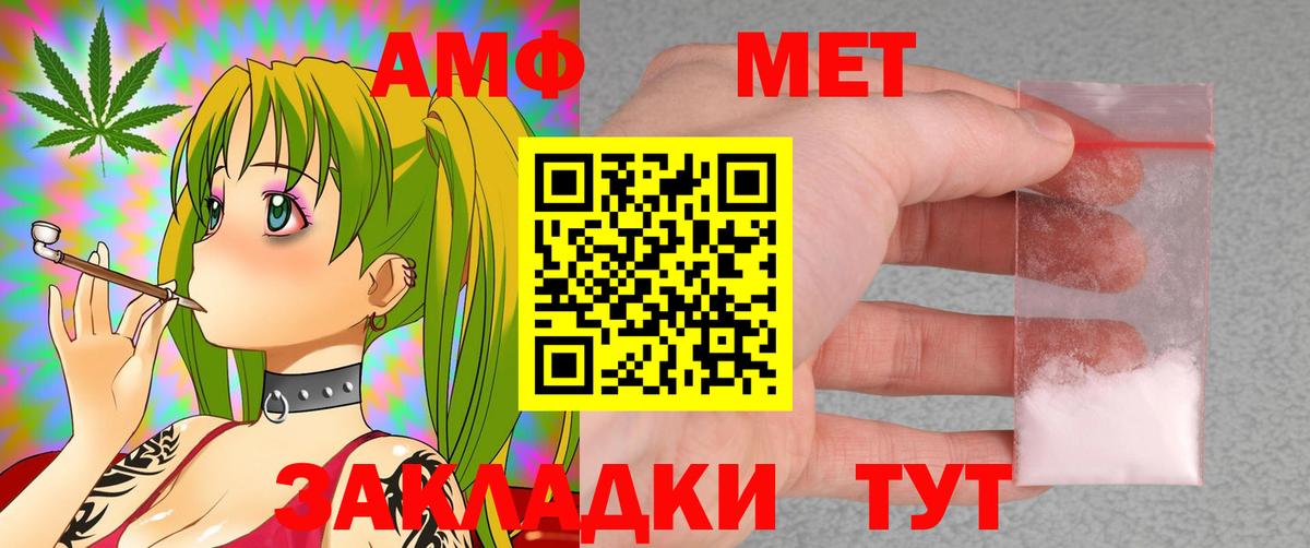 Amphetamine  Амфетамин 98%  Вход с VPN  Мирный 