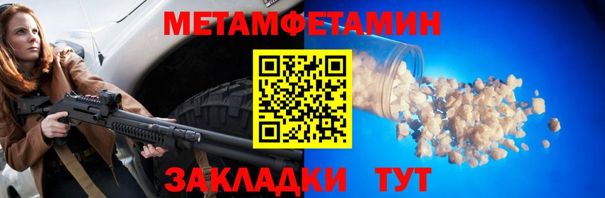 АМФ VHQ Мирный