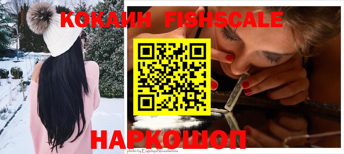 Cocaine Колумбийский Мирный