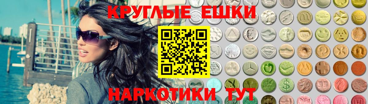 ЭКСТАЗИ диски Мирный