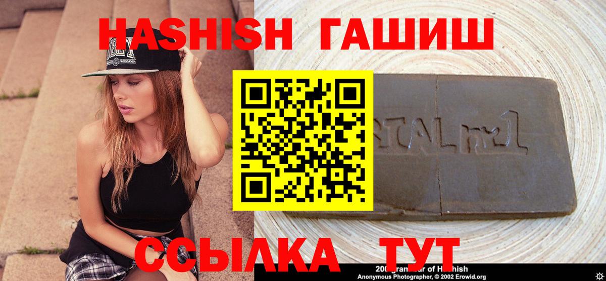 Мирный  ГАШ  Альфа ПВП СК кристаллы  Конопля  Меф  Вход с VPN  Гашиш  Меф кристаллы  COCAIN  Амфетамин  