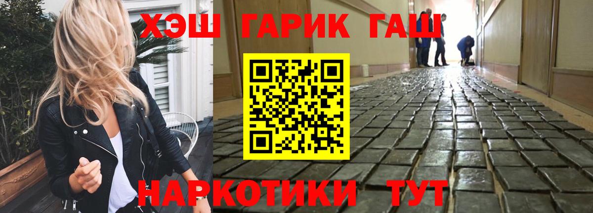 Гашиш ice o lator Мирный