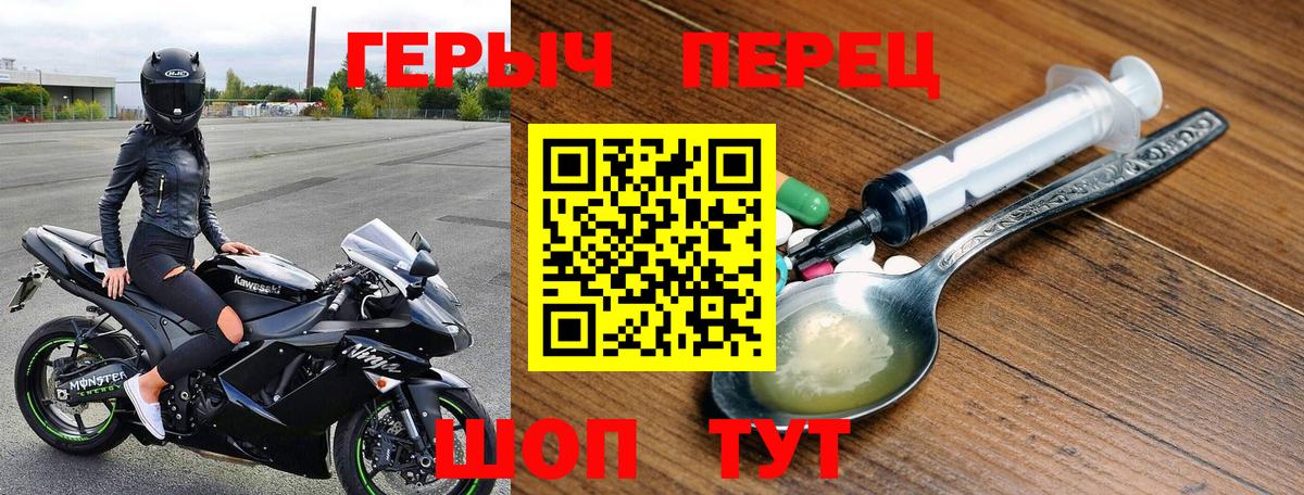 Героин афганец  Героин  Мирный  Вход с VPN 