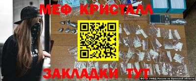 мефедрон Шебекино