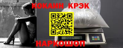 мефедрон Шебекино