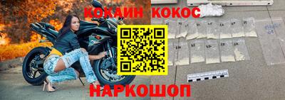 мефедрон Шебекино