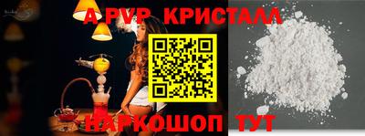 гидропоника Шахты