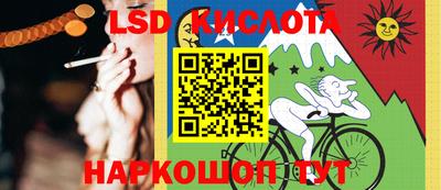 мефедрон Шебекино
