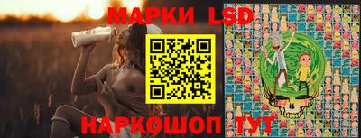 гидропоника Шахты