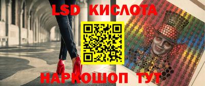 мефедрон Шебекино
