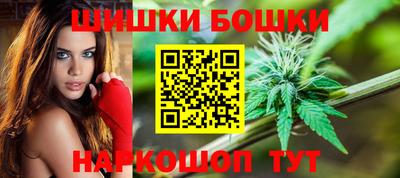 мефедрон Шебекино