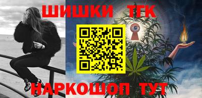 мефедрон Шебекино