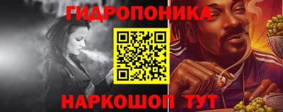 мефедрон Шебекино