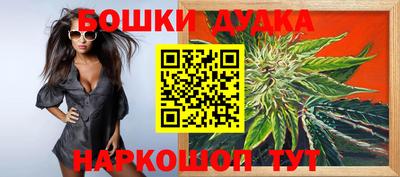мефедрон Шебекино