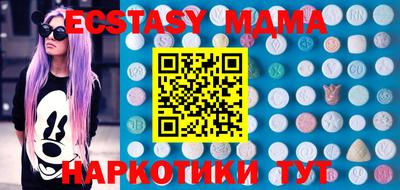 мефедрон Шебекино