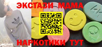 мефедрон Шебекино