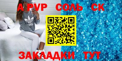 гидропоника Шахты