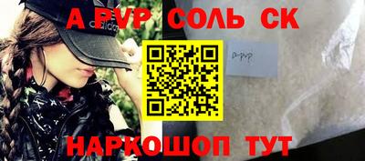 гидропоника Шахты