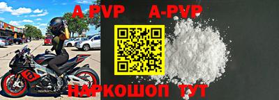гидропоника Шахты