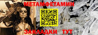 мефедрон Шебекино