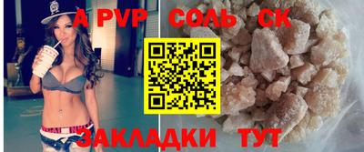 гидропоника Шахты