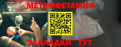 гидропоника Шахты
