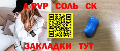 ECSTASY Шелехов