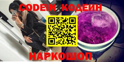 мефедрон Шебекино