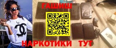 мефедрон Шебекино