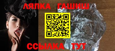гидропоника Шахты