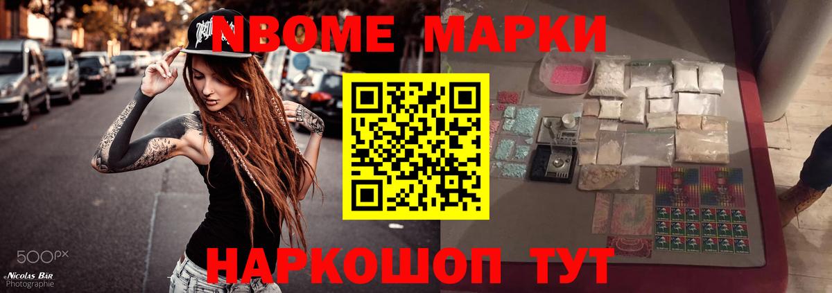 Мирный    маркетплейс  Лсд 25 экстази ecstasy  Вход с VPN  ЛСД экстази кислота 