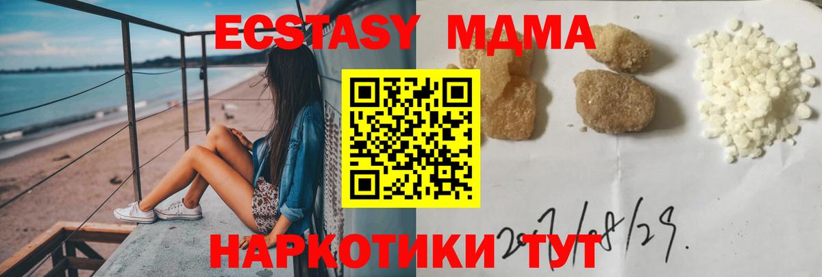 APVP Мирный
