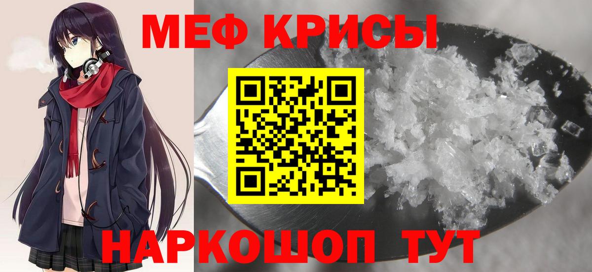 ссылка на мегу вход  МЕФ мяу мяу  Мирный  МЕФ  Вход с VPN  МЕФ VHQ 