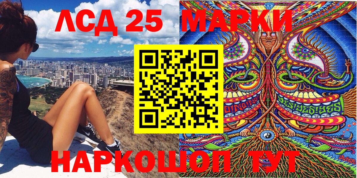 Мирный  Марки 25I-NBOMe 1500мкг  Марки N-bome  Марки 25I-NBOMe 1500мкг  Вход с VPN 