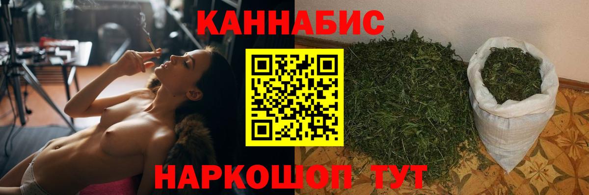 МАРИХУАНА Bruce Banner  Вход с VPN  Канабис планчик  Каннабис LSD WEED  Мирный 